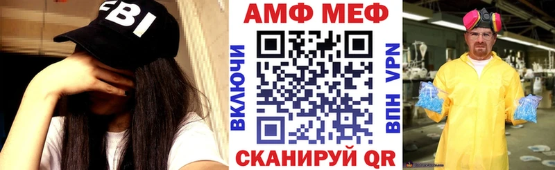 где найти   Кирсанов  АМФЕТАМИН VHQ 