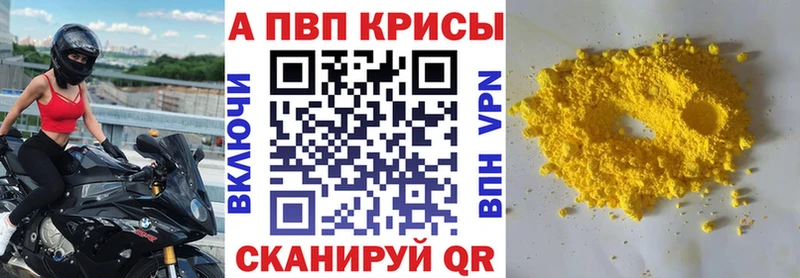 А ПВП СК КРИС  МЕГА как зайти  Кирсанов 