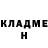 Кетамин VHQ Alina Arsemekova