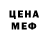 БУТИРАТ буратино Yandra Yepez
