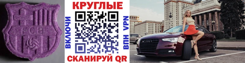 Ecstasy диски дарнет шоп Кирсанов