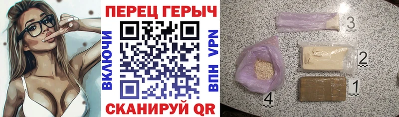 ГЕРОИН VHQ купить цена Кирсанов