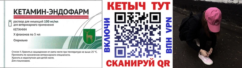 Кетамин VHQ  купить наркотик  Кирсанов 