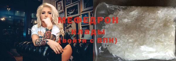 дживик Бронницы