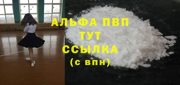 дживик Бронницы