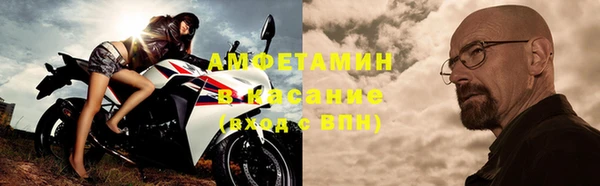 дживик Бронницы