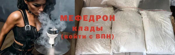 дмт Бородино