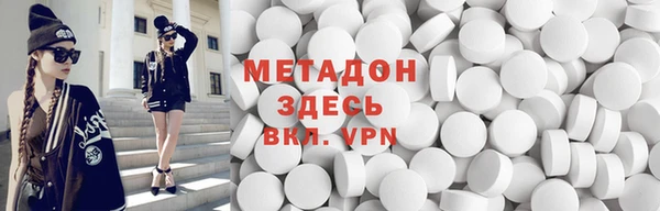 дмт Бородино