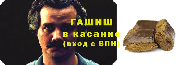 мет Бугульма