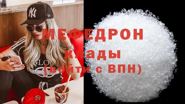 дживик Бронницы