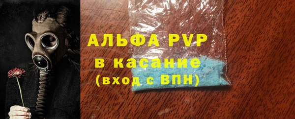 мет Бугульма