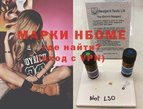 мет Бугульма