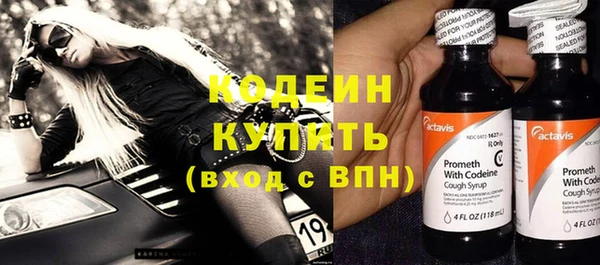 мет Бугульма
