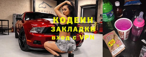 мет Бугульма