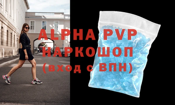 мет Бугульма