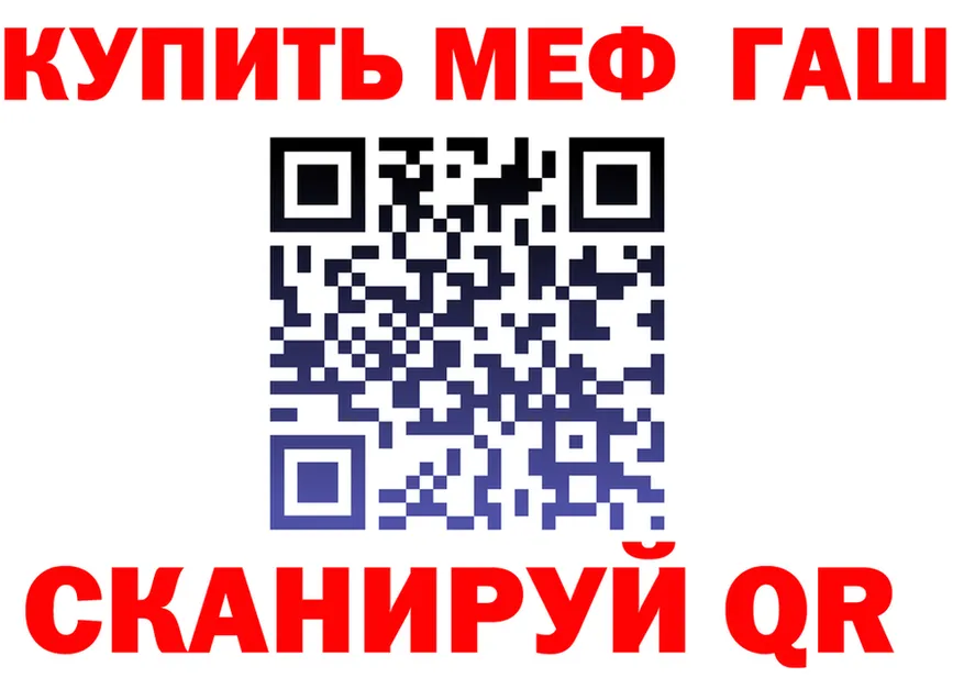 ГАШ Изолятор ONION это hydra Кирсанов