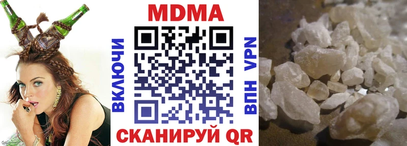 купить закладку  ссылка на мегу ONION  МДМА VHQ  Кирсанов 