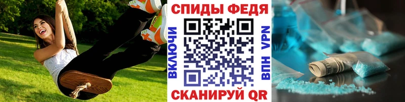 МЕТАМФЕТАМИН пудра  наркота  мега зеркало  Кирсанов 