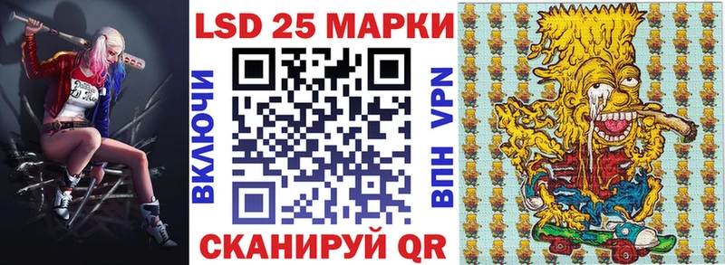 даркнет сайт  Кирсанов  Марки NBOMe 1,5мг 