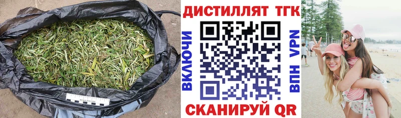 omg зеркало  Кирсанов  ТГК THC oil  что такое  